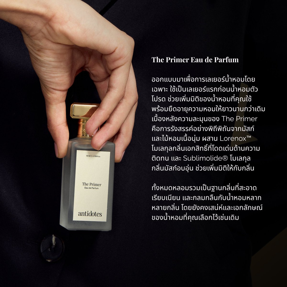 ppyntch1702's tweet photo. @juniebluee แนะนำThe Primer ตัวนี้ๆ ฉีดเดี่ยวๆได้ หรือฉีดเป็นเบจน้ำหอมทำให้น้ำติดทนนานมากขึ้นได้ๆ 

https://t.co/JuWZVzaVTi https://t.co/fyKL5Q3UA3