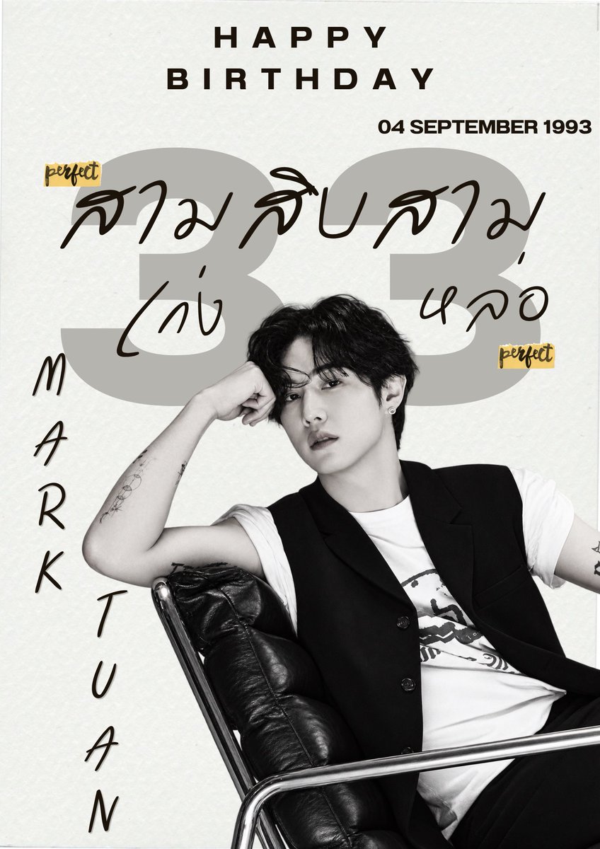 Aunja8's tweet photo. สุขสันต์วันเกิด @marktuan 🎂 ขอให้ปีนี้และทุกปีมีแต่สิ่งดีๆ เข้ามา มีความสุขในทุกๆวัน สุขภาพแข็งแรง ได้ทำในสิ่งที่รักและยิ้มเยอะๆ  นะ 😁

ขอบคุณที่เกิดมาให้พวกเราได้รัก และเพราะมีมาร์คเราเลยได้แบ่งปันให้คนอื่น 🫶🏻

HAPPY BIRTHDAY MARK TUAN
#33YearsOfSunsetsWithMarkTuan 
#MarkTuan https://t.co/DZxG86Ah3w