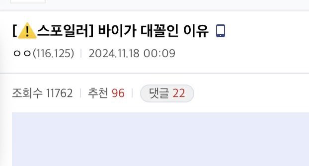 otohfk's tweet photo. 라이엇 대체 무슨생각으로 만들엇는지? https://t.co/ljwFQsVaTM