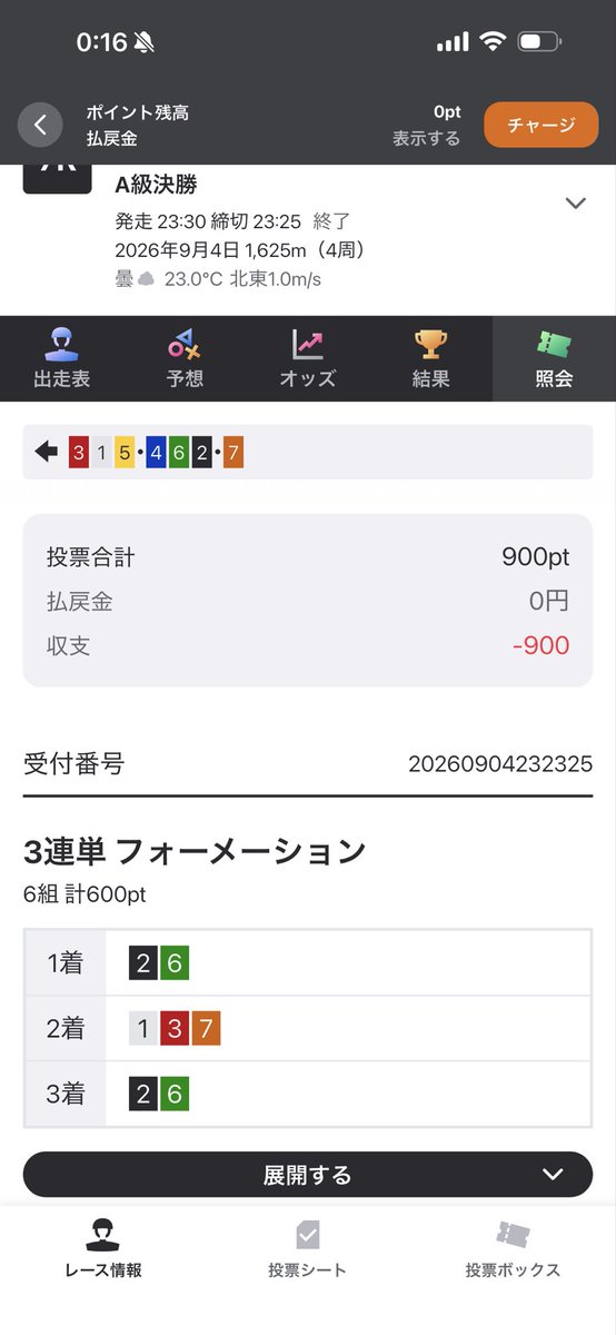Daitousetsubi's tweet photo. @salt18889169 @himurakkyo 全く同じ笑 https://t.co/sDJIZR39U9