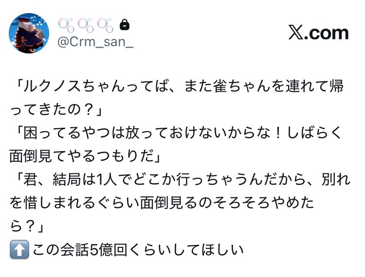 Crmteeee's tweet photo. サブで呟いてた創作📮の一部 https://t.co/JpTALnEZcN