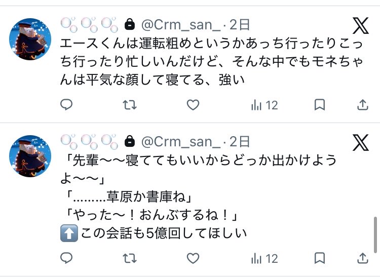 Crmteeee's tweet photo. サブで呟いてた創作📮の一部 https://t.co/JpTALnEZcN