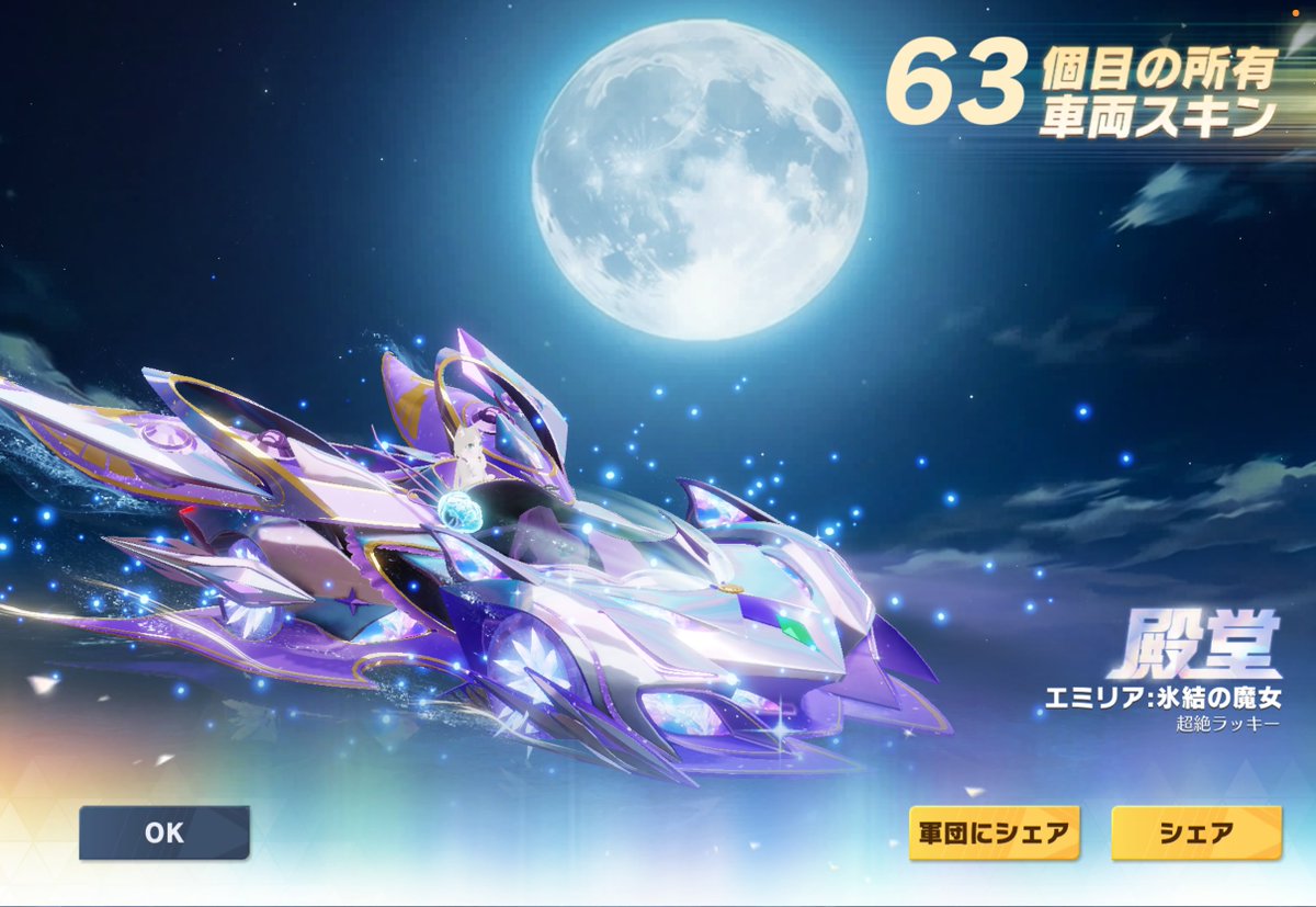 ll_x4vq's tweet photo. カプセルカー素引きなえる https://t.co/9MViSZNJJ6