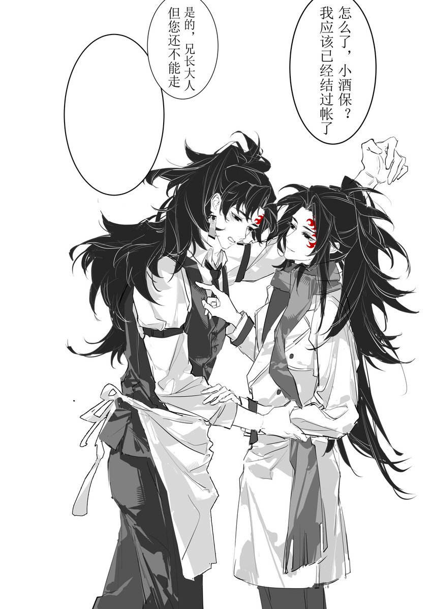 shijiu719's tweet photo. 是家产就给我壁咚！
由于很满意这个灵光乍现，所以没画完也库库发（在自我陶醉什么呢…！
【怎么了，小酒保？我应该已经结过账了】
【是的兄长大人，但是您还不能走——】

#緣嚴 #日黑 #缘严 #鬼灭之刃
#yorimichi #继国严胜 #继国缘一 https://t.co/6xnjwZm7Jo