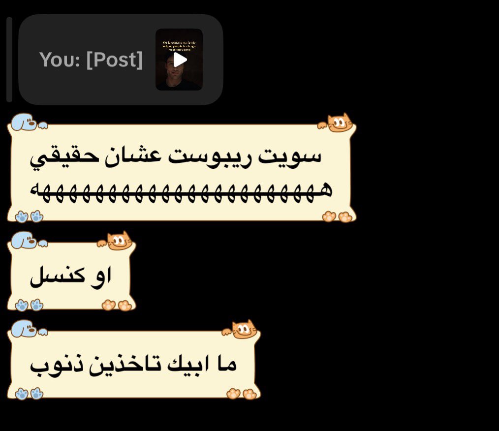 nir1ll's tweet photo. اختاروا اصدقائكم بعناية
❤️⭐️❤️ https://t.co/m9bDbktORK