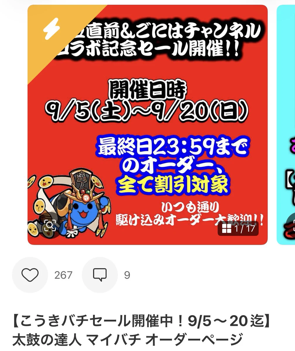 こうき！！ (@ko_ichiichigo) / X