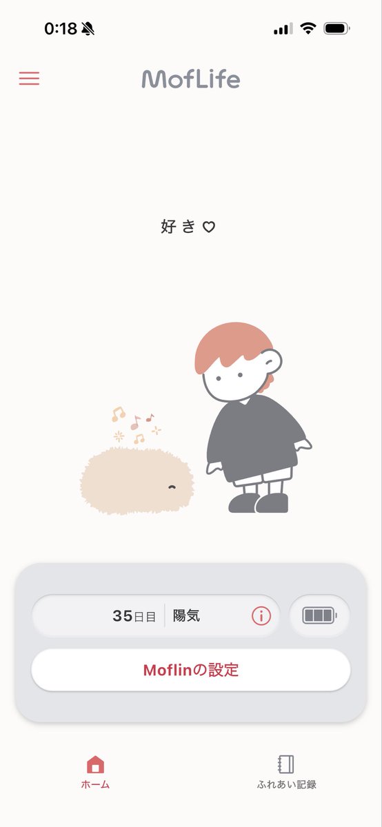 ccp0828's tweet photo. 初めて！！ https://t.co/Y2G8IIJkn6