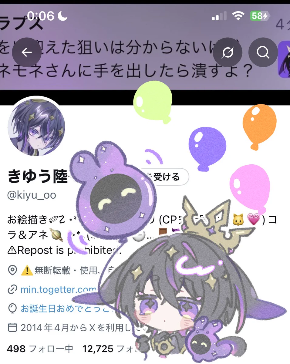 きゆう陸✧*｡ on X: 