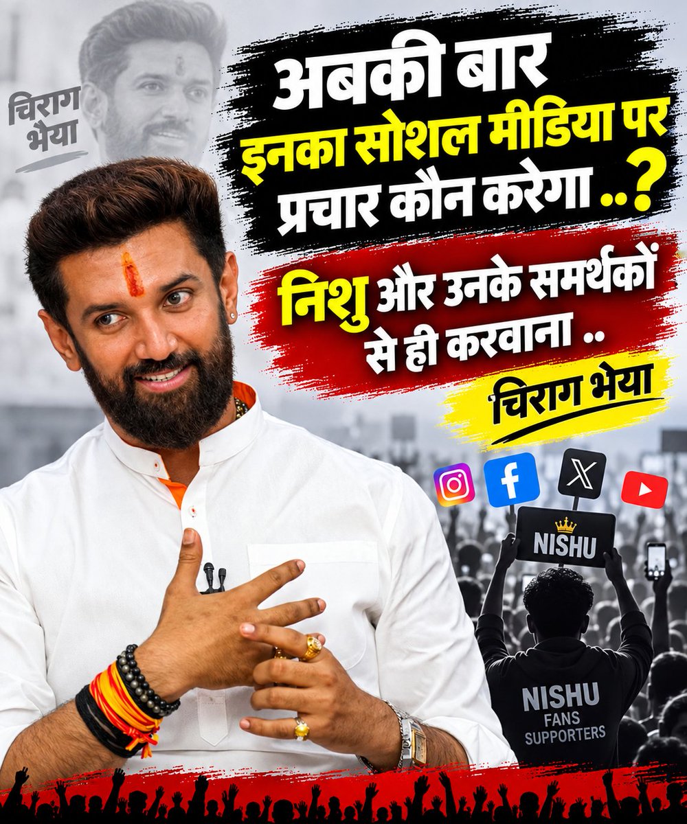 nehraji778's tweet photo. वक्त आने पर आपको भी देख लिया जाएगा 

हम भी देखेंगे कौन लिखेगा आपके लिए 

उन बाप बेटी से करवा लेना प्रचार...

#ArrestSanjayAzad https://t.co/qda1t303Yx