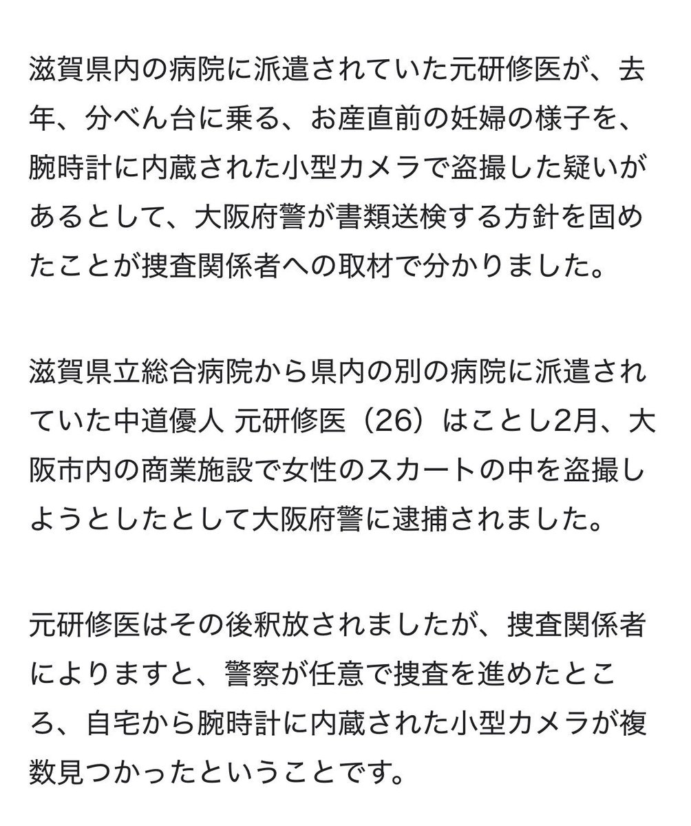 tinntyanntyonn's tweet photo. @jijicom https://t.co/dHm7QuinEt https://t.co/lEL0skkbZG