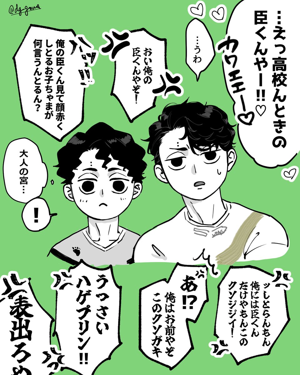 dg_goma2's tweet photo. 佐久侑 描いてたやつ～ https://t.co/cgbE7OOWTc