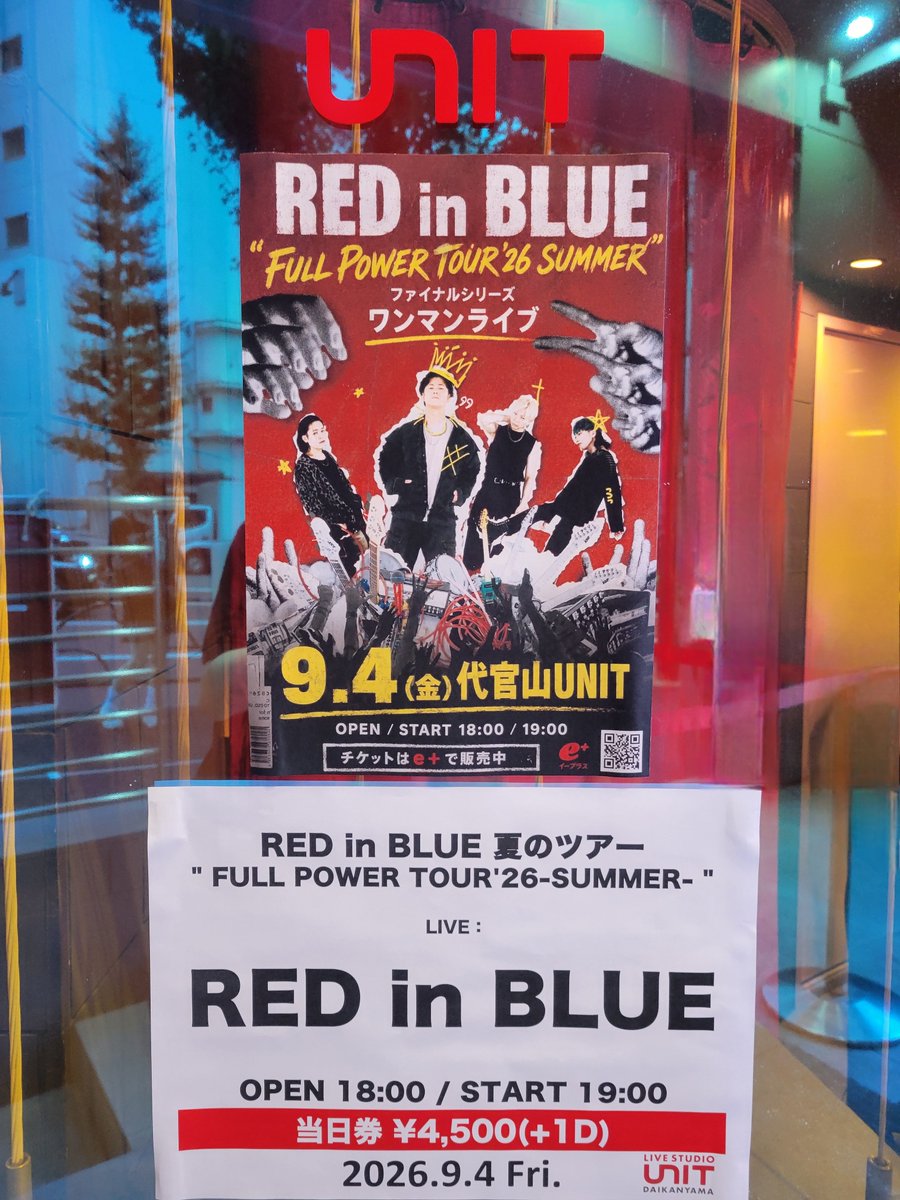 i_tobiusagi's tweet photo. 8年越しの初参戦
本当にライブ中の6割は泣いてたと思う
最高の感動をありがとう
#REDinBLUE 
#代官山UNIT https://t.co/GMNOY9heLb