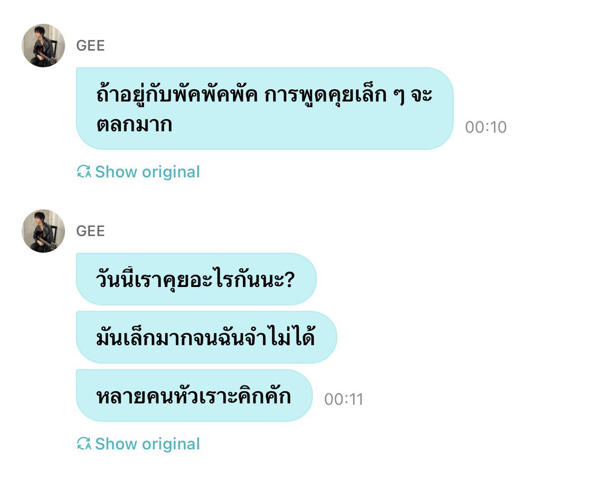 JanjngS's tweet photo. จีฮุนเล่าว่าวันนี้ไปซื้อเสื้อผ้า แล้วพนักงานที่ร้านนั้นเป็นทึเม ไม่คิดว่าจะได้เจอทึเมในร้านเสื้อผ้าแบบนั้น ดีใจมากที่ได้เจอ แถมยังได้ให้ช่วยแนะนำด้วยว่าจะซื้อเสื้อผ้าอะไรดี

แล้วหลังจากนั้นก็ไปเจอสมอลพัคพัค (น้องจองอู) ไปช้อปปิ้งแล้วก็กินทงคัตสึกัน วันนี้สมอลพัคพัคเป็นคนเลี้ยงข้าวด้วย เวลาที่ได้อยู่ด้วยกันเรื่องที่คุยกันสนุกมาก เรื่องเล็กๆน้อยๆก็ตลกไปหมด แล้วก็เอาแต่หัวเราะคิกคักกัน

เอ็นดูจัง ทั้งได้เจอทึเมที่น่ารัก ทั้งมีช่วงเวลาที่สนุกกับน้องจองอูด้วย 🫳🏻🐶🐺