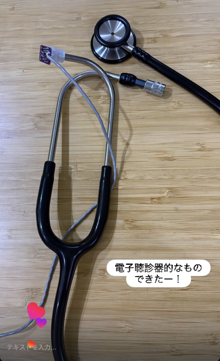 arcadie's tweet photo. リサーチの末、心音を場で共有する、ごくシンプルなセットアップできたっ！
明日のワークショップで遊ぶの楽しみすぎる➰

保険申請の関係で、試乗の受付はすでにしめきりましたが、WSは参加可能です❣️
「QUENELLE」身体のなかの音を聴くワークショップ＆試乗体験
 https://t.co/hqQgSvkAYX #野口桃江 https://t.co/6hYTZ5pR7W