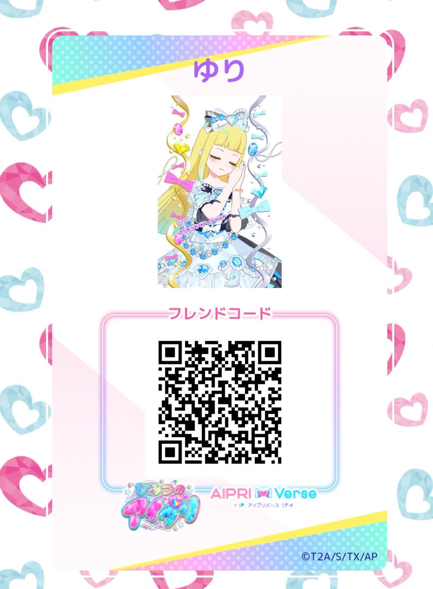 Sitorin_aipr's tweet photo. @iVwAKmY5Kn23449 よろしければ！
ジュエルバズリウムダイヤ💛れん
ジュエルバズリウムダイヤ🩷あいり
ジュエルバズリウムアクアマリン🩵ゆり
ジュエルバズリウムアクアマリン💚セイラ https://t.co/NBgvT5IFzB