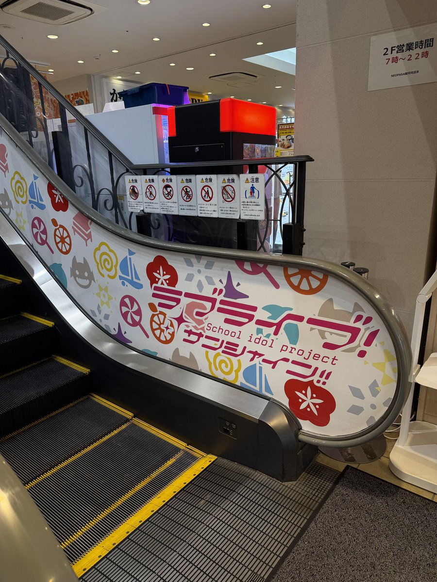 YO_7991's tweet photo. 帰路、駿河湾沼津で一休み。まどかコラボ始めてるのを見物。2FのAqours等身大スタンドばどこ行っちゃったんや😢エスカレーターは辛うじてAqours要素残ってたけど。今日は流石に疲れたので次回帰沼はきゃんのリリイベとりこるび生誕祭で。のっぽパン買って帰宅ずら〜。#Aqours #駿河湾沼津 #まどマギ https://t.co/3lg2UFNphV