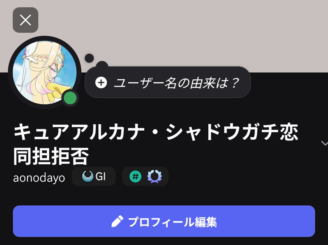 Homeway24Go's tweet photo. 帝王にふさわしいプロフィールだ https://t.co/DnVg7gagrm