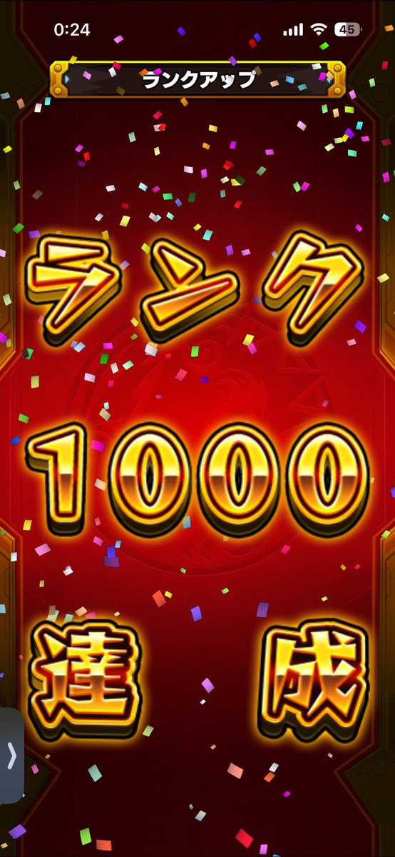 itzooon's tweet photo. 1000ランカーや👊👊 https://t.co/9l8sI8dOJn