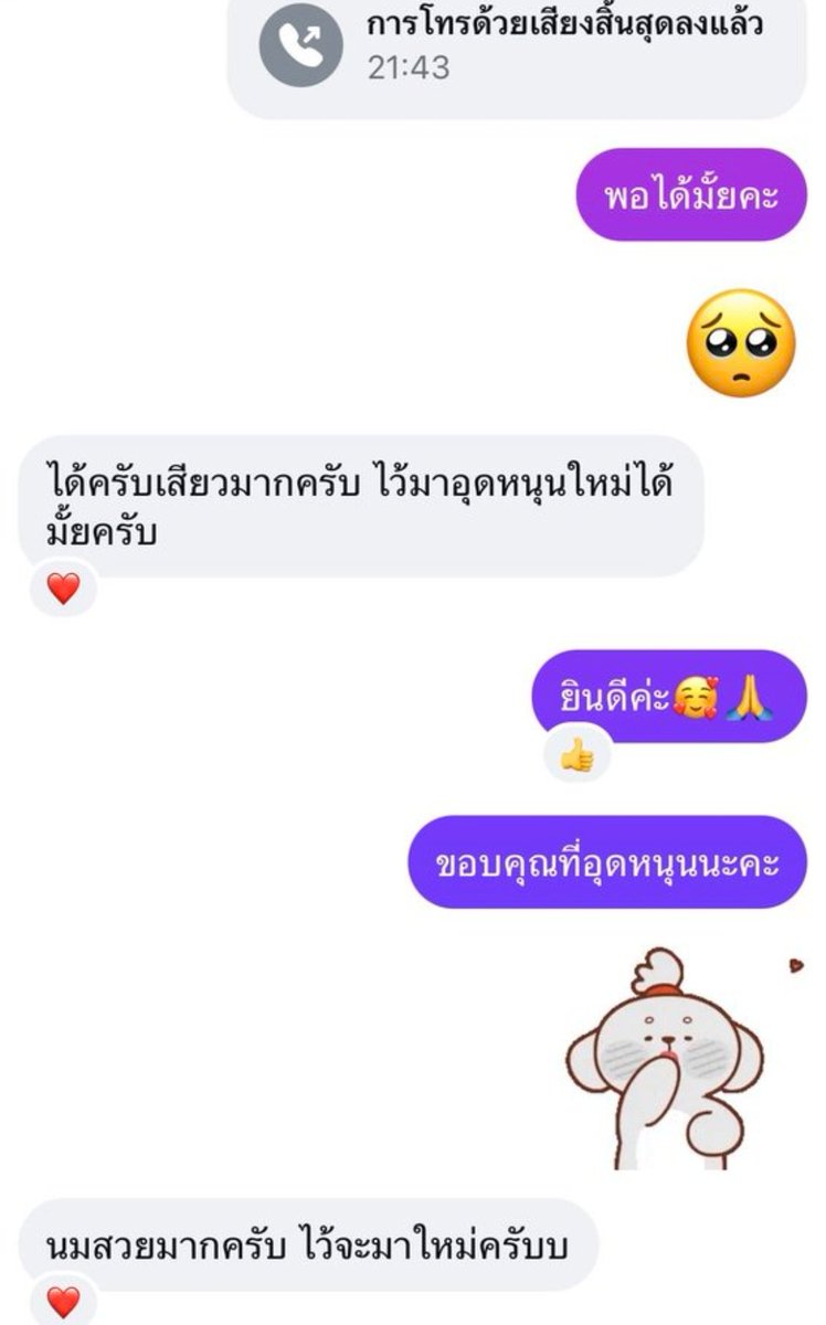 az12auio's tweet photo. 🥺🍡 https://t.co/1dLPB81s8x