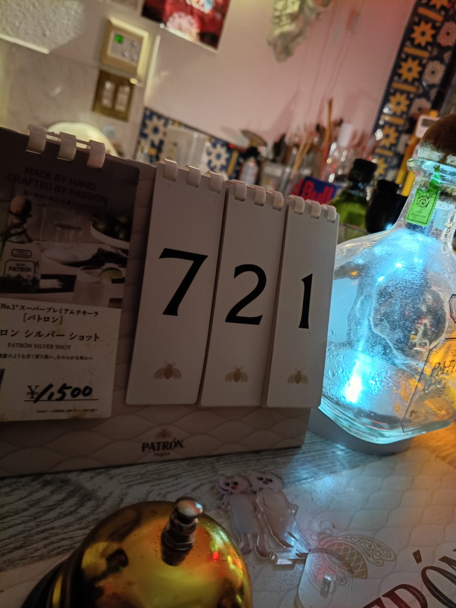 log3132's tweet photo. みらいでいい数字🥃 https://t.co/X1HXUUiahy