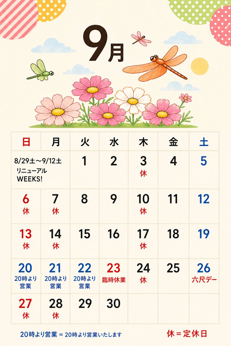 Jupitertksk's tweet photo. https://t.co/LNMhkpSHlp