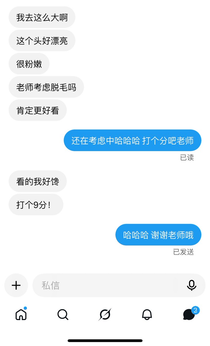otega298564's tweet photo. 看着好馋！#鸡巴 #男菩萨 #做爱 #鸡吧 https://t.co/MBjCeqgMTG