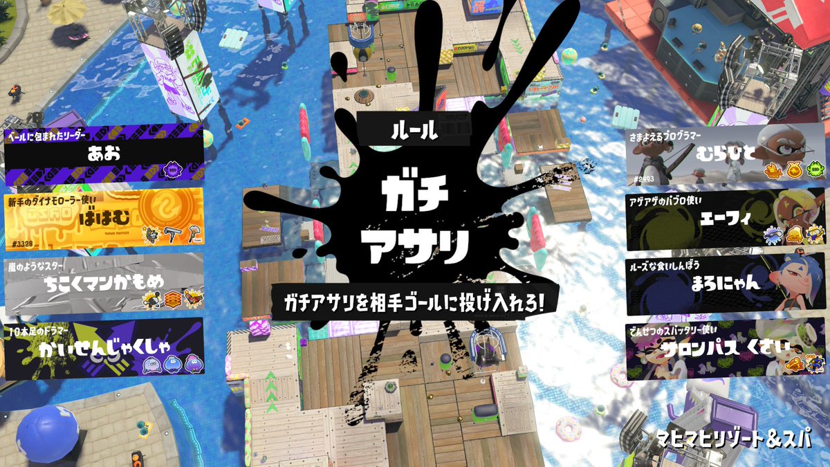 chami_spl's tweet photo. 突発プラベありがとー！
フデ系の練習してたけど、クソおもろいしヘイトを稼ぐ大事さが分かるねこれ

4枚目、裏抜けした時にかもめさんがびっくりしてたやつ
かもめさん驚かせてごめんなさい笑 https://t.co/mCv9SGnRJ4