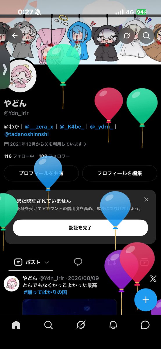 Ydn_lrlr's tweet photo. おれ誕生 https://t.co/N94MGOzNEf