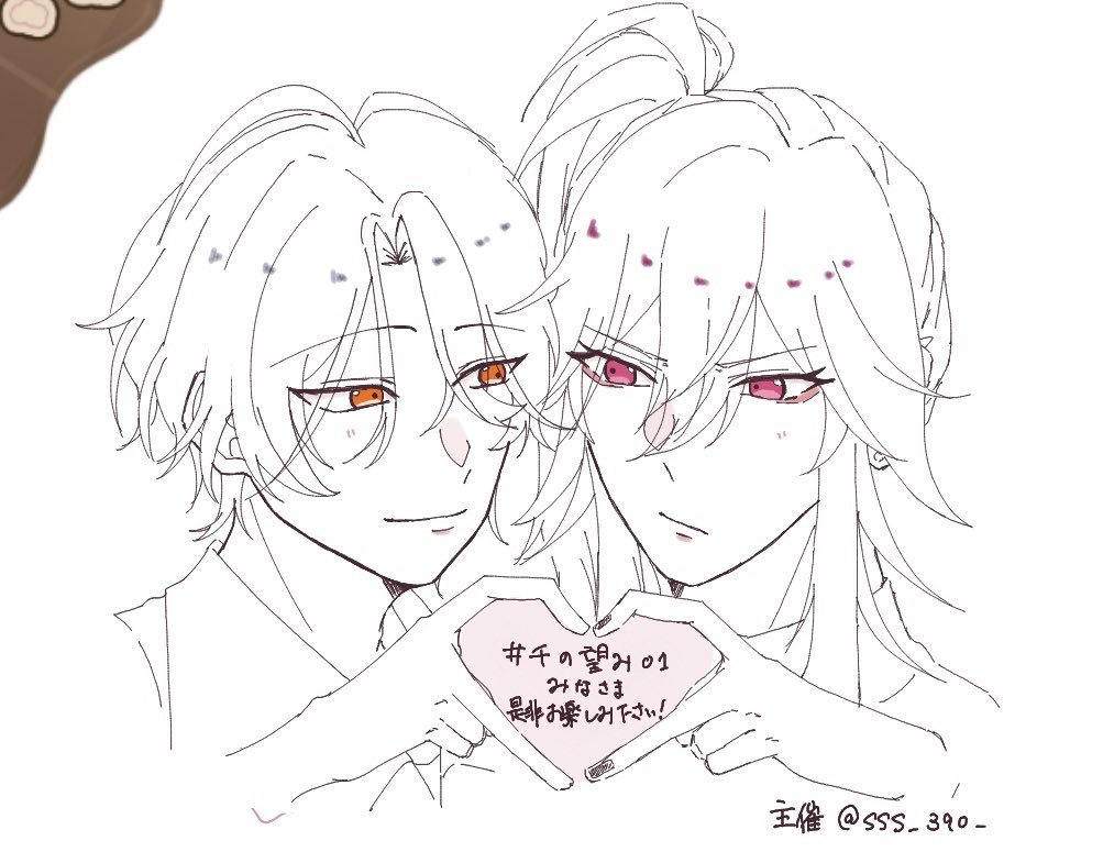 sss_390_'s tweet photo. 主催として絵チャ描きました！
#千の望みに綴る縁 #千の望み01 https://t.co/q6n96we12X