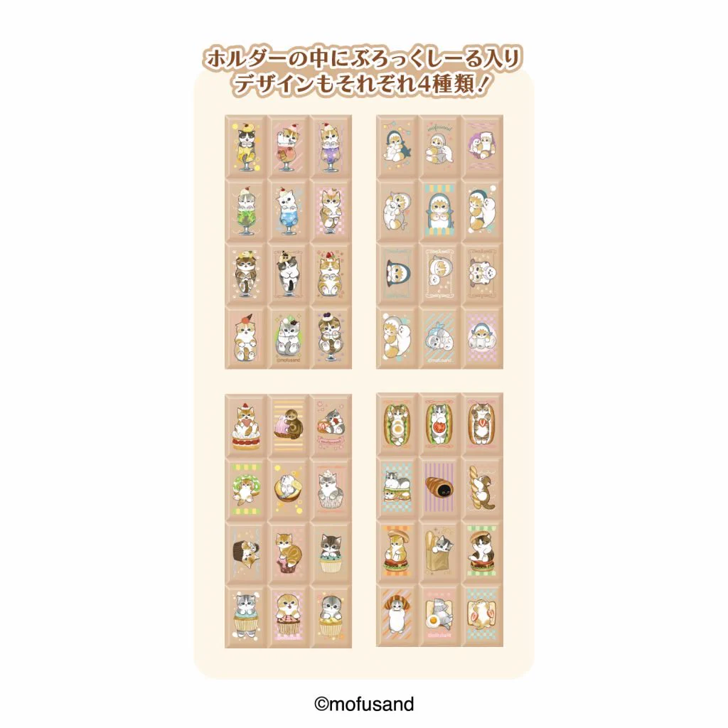 mofusandグッズ情報 on X: 