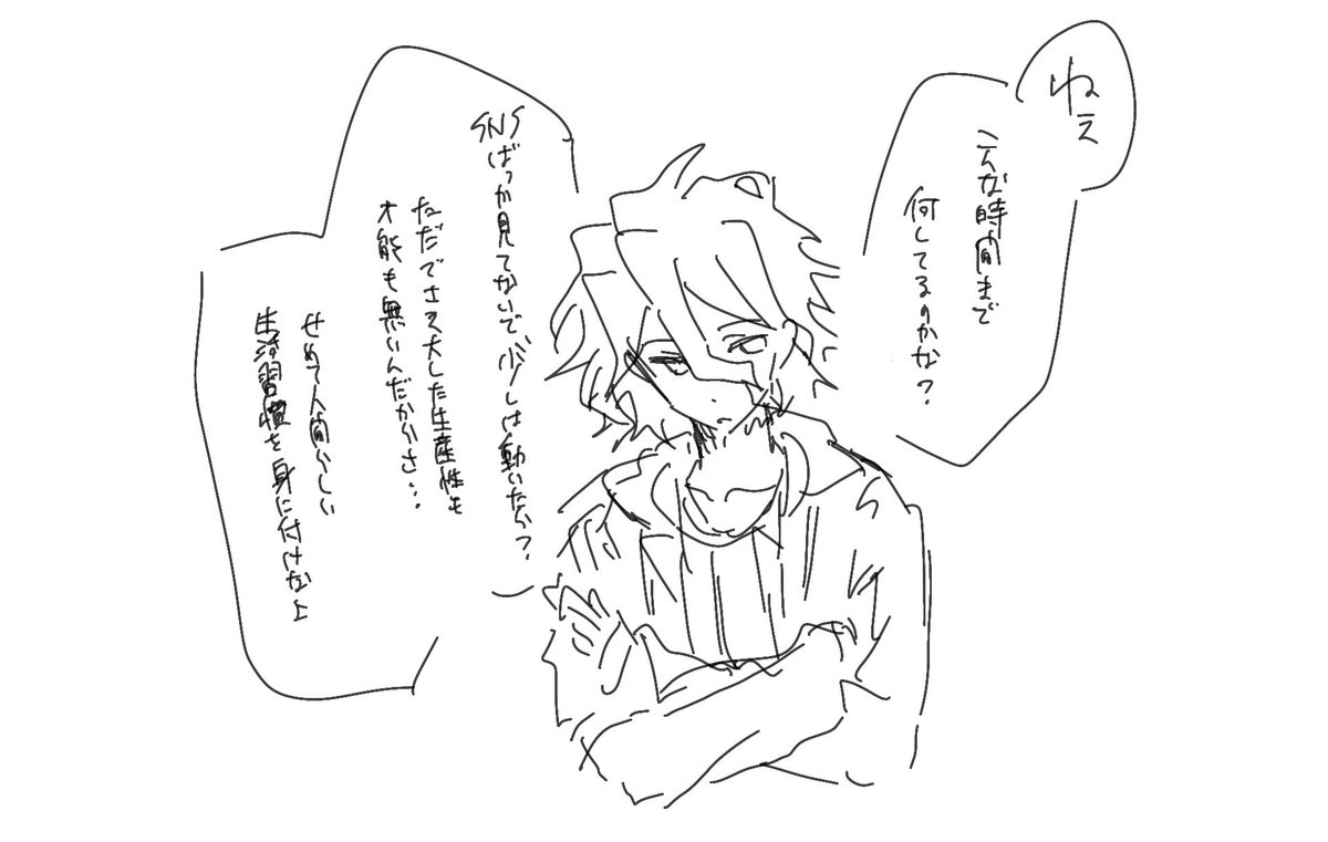 Aesop_ILU's tweet photo. https://t.co/X4PCNrzgRP