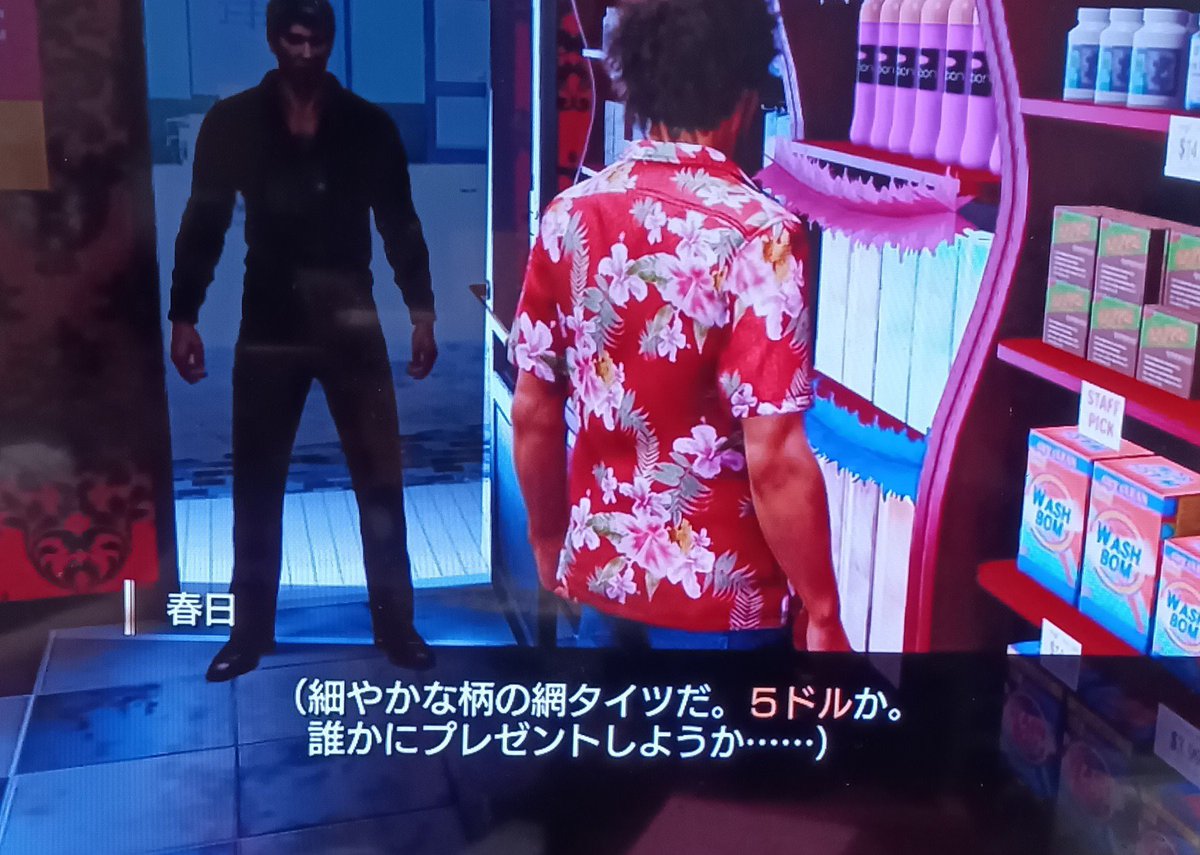 Kitikuoo_oo's tweet photo. こちらこそありがとう後で履いてるところ見せて https://t.co/l9Qg2mxzZO