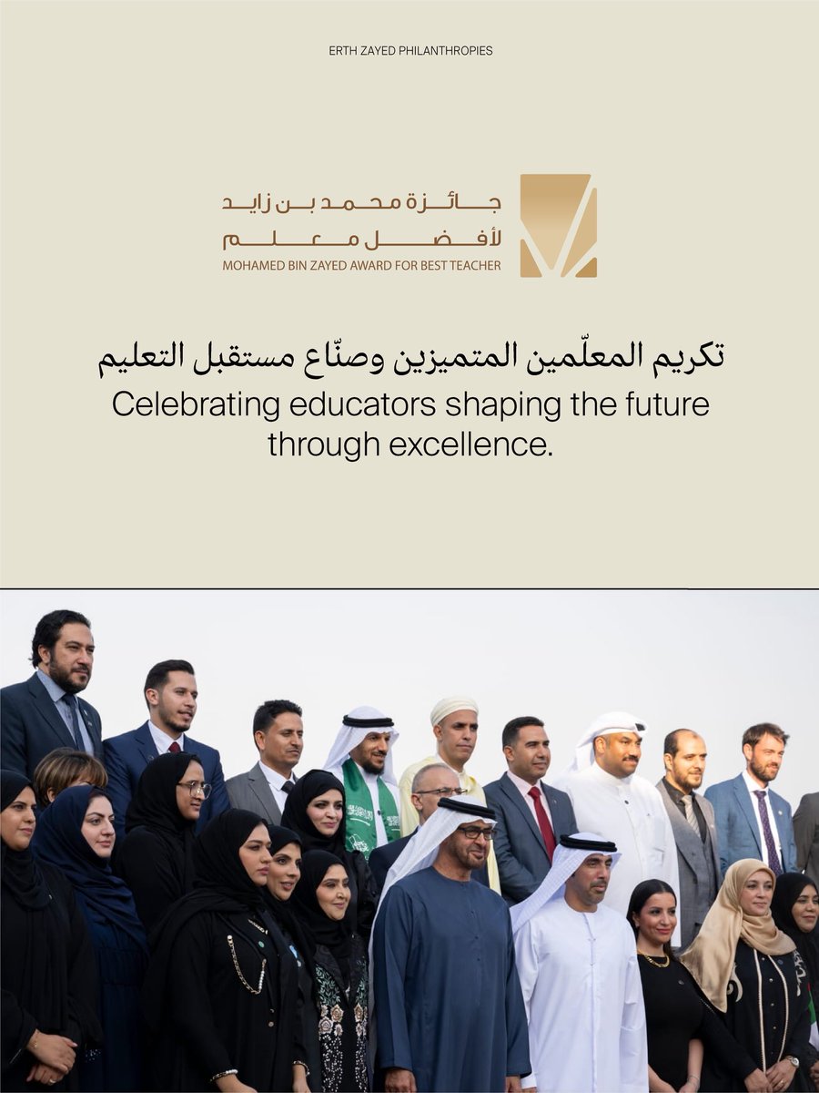 ErthZayed tweet picture