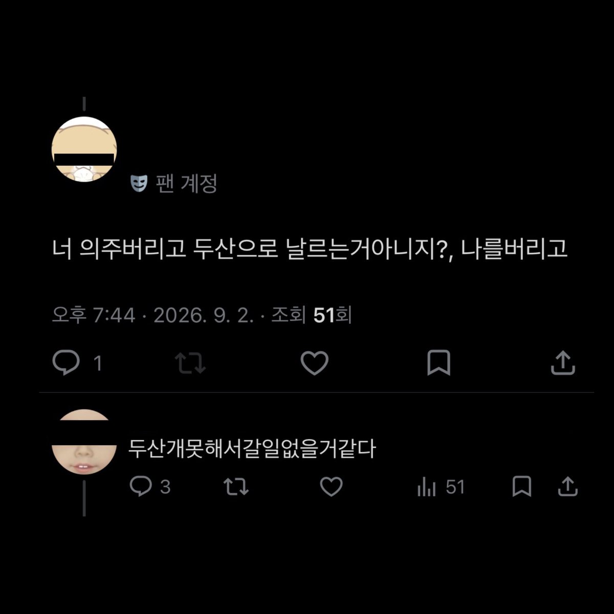 ddarara__'s tweet photo. https://t.co/Rric832fvO