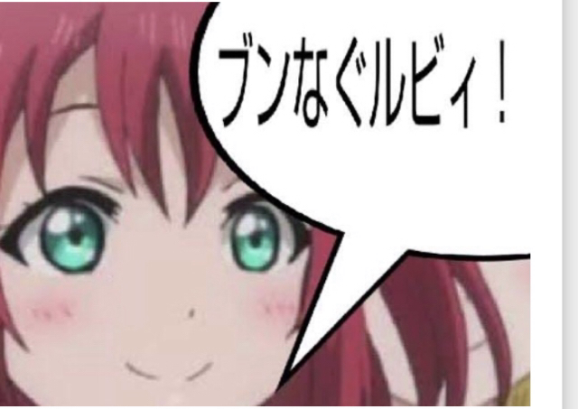 SADAMUMAX's tweet photo. モンスト 
別に好きでもない矢澤にこ
運極になってしまった
しっこしっこしー
矢澤シコ！
　テコキングだよ！
テコキ娘で覚えてね
アイドルは笑顔を見せる仕事じゃない！
手コキで笑顔にさせる仕事なんだ！おめーわいーから
黒澤ダイヤ様を単体で出せよ
ルビィ
こいつブンなぐルビィ！ https://t.co/gi7Cs6WIM9