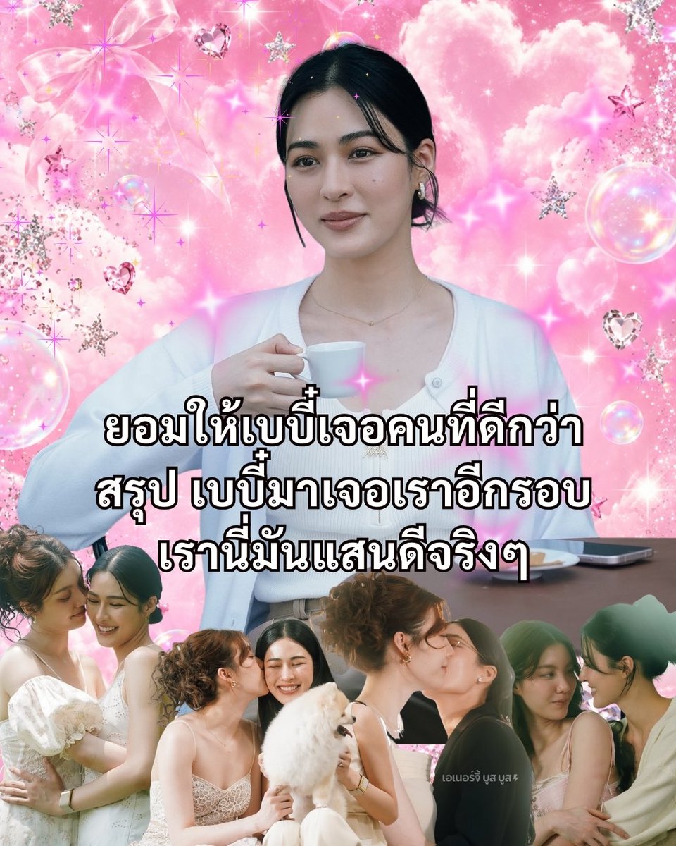 adocadocado's tweet photo. พี่เป็นคนดีค่ะน้องนีน 

LINGORM ILF FINAL EP
#วาดฝันวันวิวาห์ตอนจบ https://t.co/zMYueZzeen