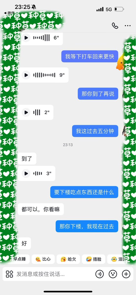 renqiderichang's tweet photo. 9月4号23点31分，娇妻男朋友已经到小区附近的酒店等，娇妻打车过去汇合，现在在线看到的私信我，直接拉个群一起出谋划策呀  #淫妻 #绿帽 #NTR https://t.co/vmIwkTYKPe