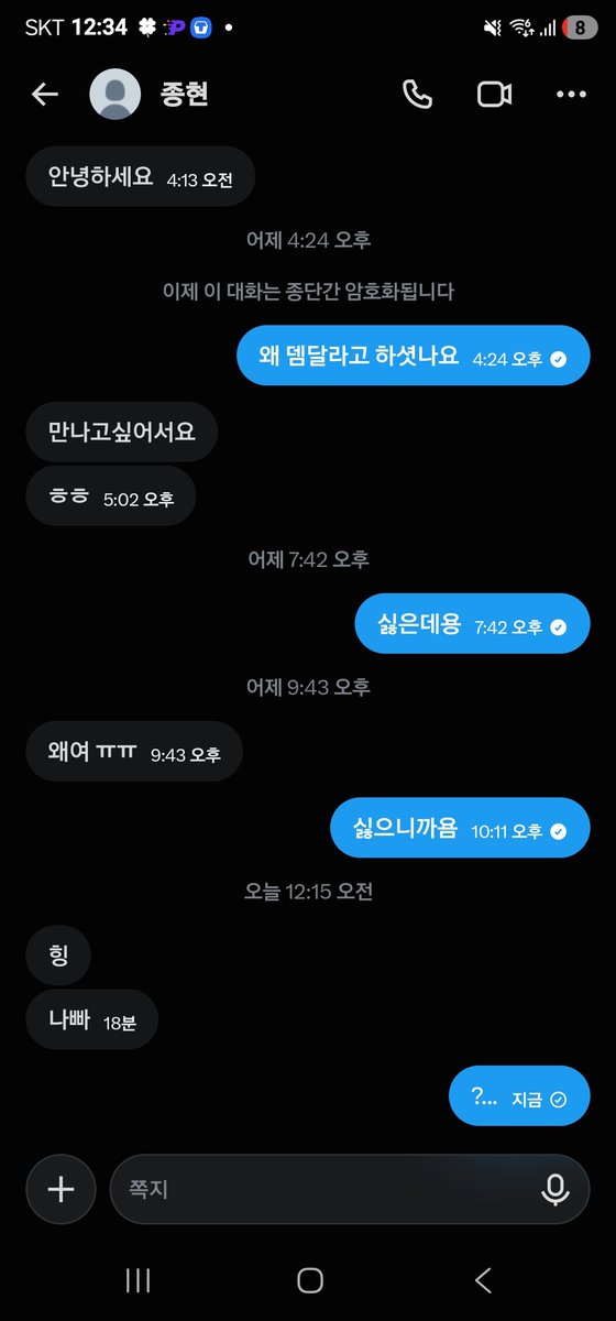 Chxe_xu9's tweet photo. 니년들 안귀여워요 헛구역질나는 짓거리좀 그만하세요 역겨우니까 https://t.co/TKACcZh0M6