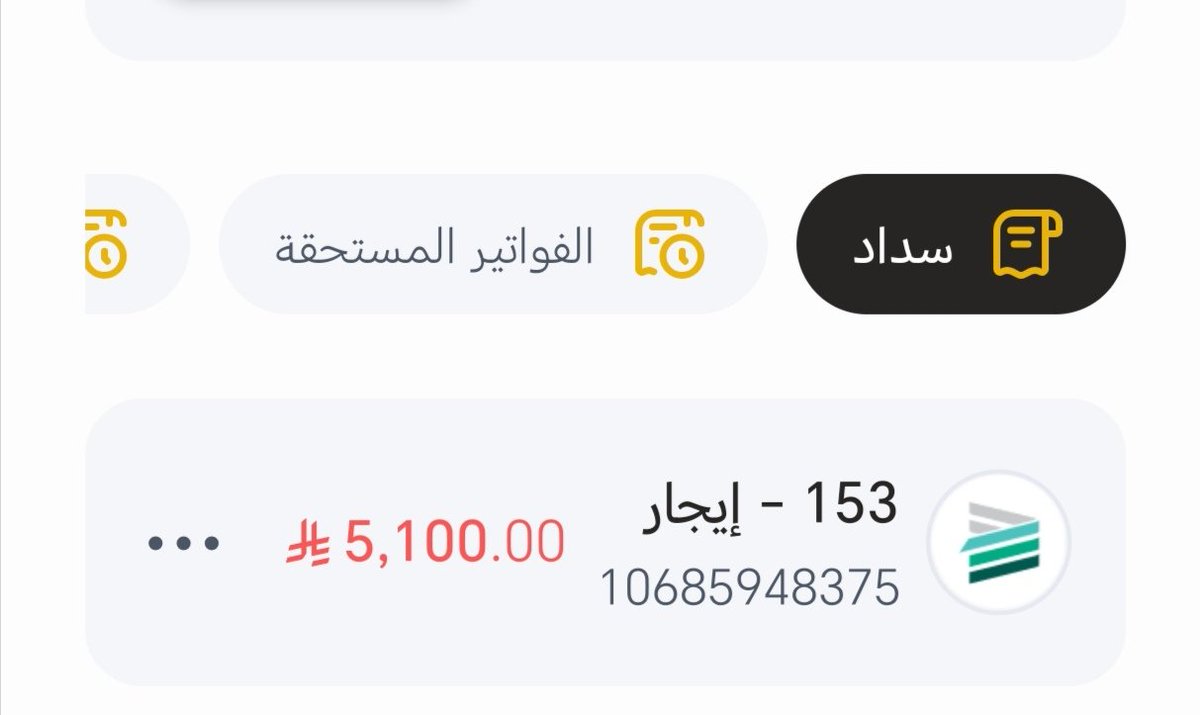 Jamil056's tweet photo. @AzizbagBag @EhsanSA اللهم فرجاً عاجلاً غير آجل يارب العالمين https://t.co/UO98TXgDfO