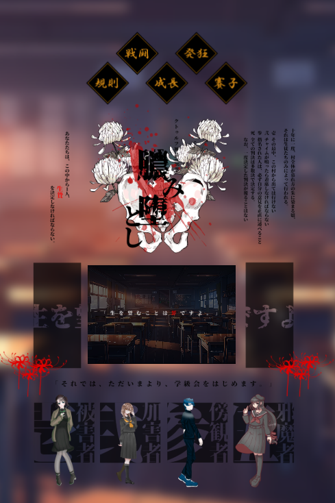 yu_rudy_san's tweet photo. CoC「膿み堕とし」

KP：わたし

PL/PC（HO順）：
ないあさん/拝戸 紫愛
今井さん/光羽 千寿
汀さん/天笠 葵
圭斗さん/潤朱 純希

開始 https://t.co/FgLX8mxgcm