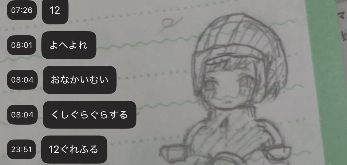 6d6cy's tweet photo. 書いた記憶なし https://t.co/n6xFpgNHuu