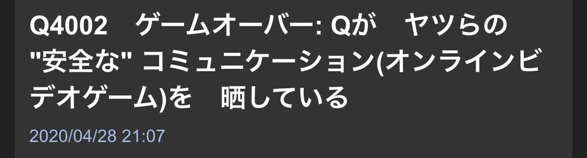 gogoyubarimello's tweet photo. 「ゲームを乗っ取るDJT」

小児人身売買をやり取りしていた者達の足が全てついた？

#ゲーム #オーバー https://t.co/PBSzKkfl93