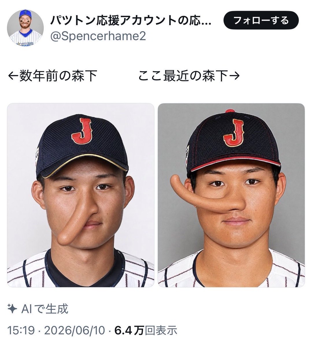 marijuanyannyan's tweet photo. パツトンは阪神の選手をAI生成でいじっています。
尚、先日の森下翔太の中国人いじりはビビってかツイ消しww
今後こちらに全てパツトンのやばい投稿を収めさせていただきますww

#パツトン
#パツトン応援アカウントの応援アカウント
#阪神タイガース
#村上頌樹
#森下翔太
#藤川球児
@Spencerhame2 https://t.co/6OKcz1pcdC