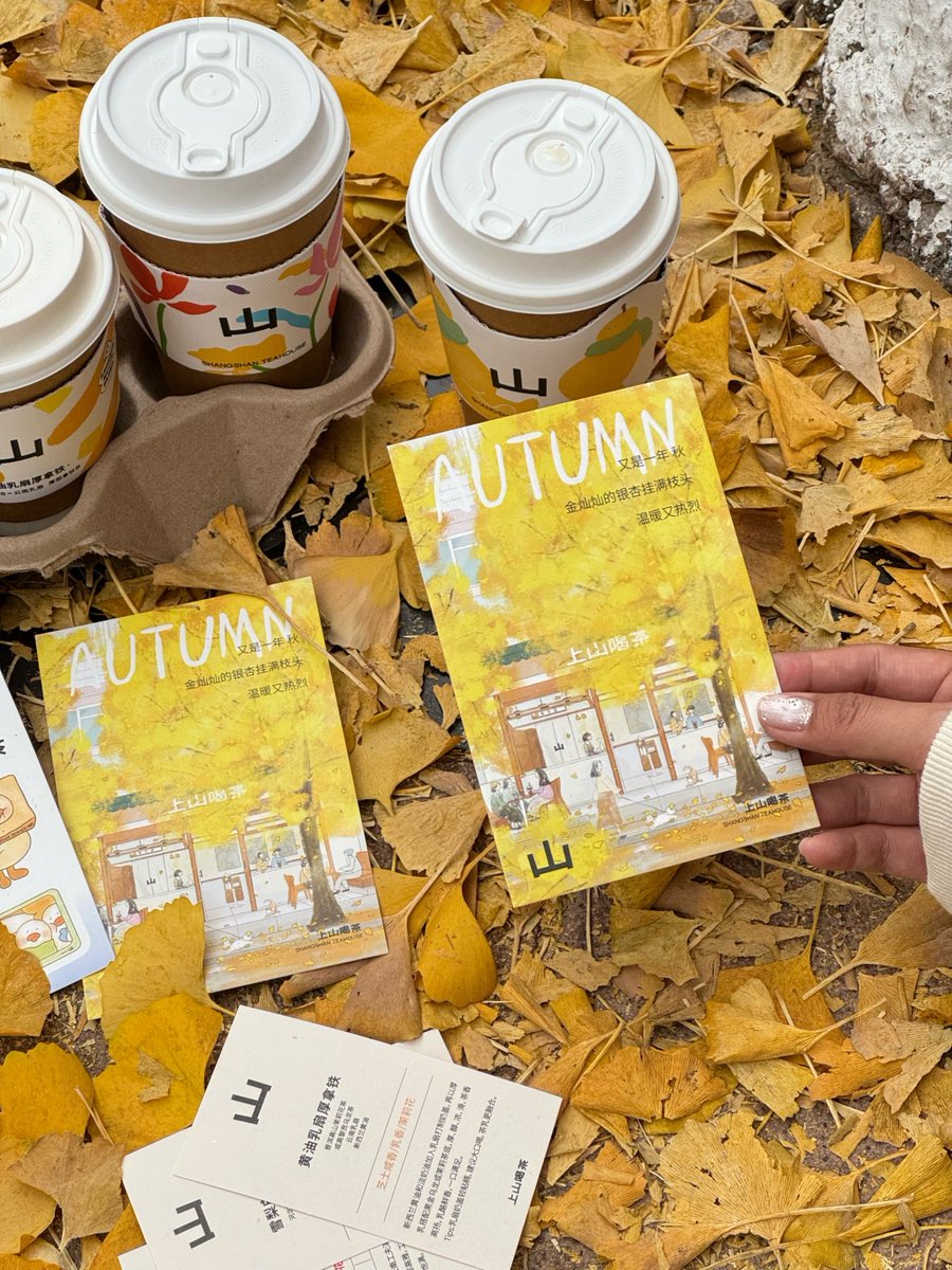 JanMuhammezceu's tweet photo. [Sunny autumn afternoon vibes—leaves crunching underfoot, hot cider in hand, perfect for a quick walk! ]， https://t.co/Rb3VfHlSOx