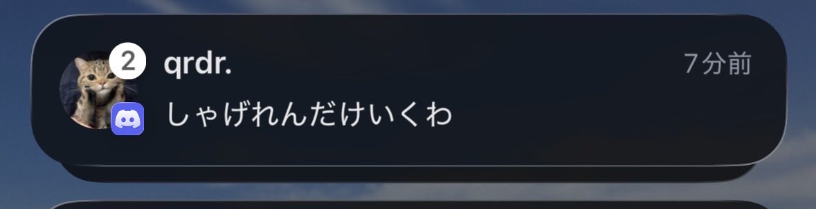 Jxxdevxx's tweet photo. しゃげれん… https://t.co/oJnuMCUCLj