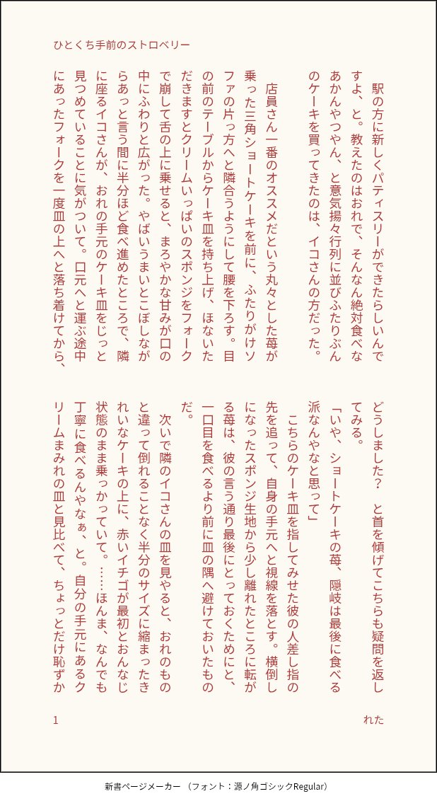 letaaaaa_609's tweet photo. おきいこ

特別なものは最後にとっておくおきの話🍰（1/2） https://t.co/0qN5sSWFHA