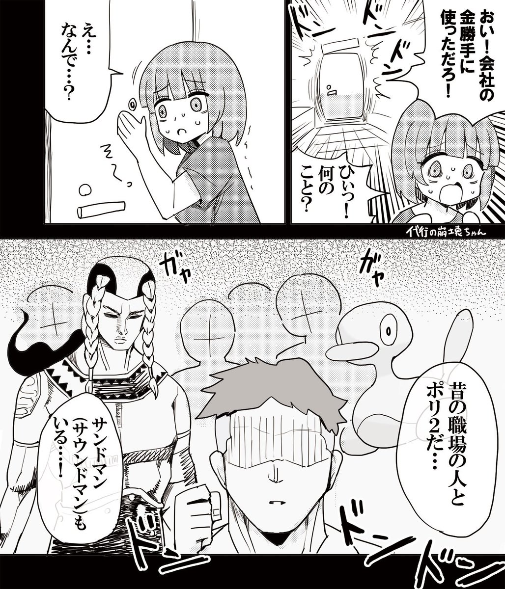 dizsonyasuna's tweet photo. 最近みた悪夢の漫画 https://t.co/4dyKLxUuFa