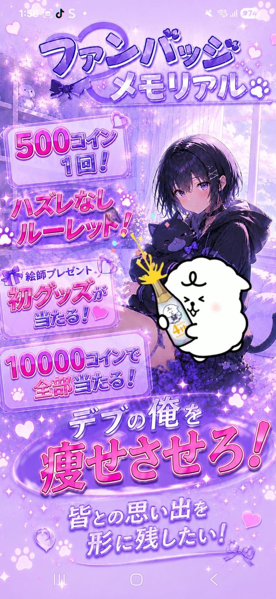 _Nyankoro_zZ_'s tweet photo. 企画2日目来てくれた方ありがとう‼️
今日はアクスタ2名、缶バッジ1名出ました‼️おめでとう🎉
まだまだ後3日やります‼️
是非遊びに来て回していってください‼️
アクスタ、缶バッジそれぞれ違うイラストになります((ﾎﾞｿｯ…
お待ちしております‼️ https://t.co/msczqV6Uft