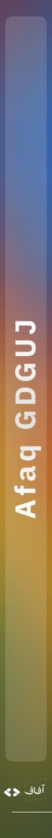GDGUOJ's tweet photo. نفتتح سبتمبر بـ«آفــاقٍ» أبعد ، حيث تُخاض التجارب وتُصقل الخبرات وتُصنَع الفرص!✨
#آفاق_GDGUJ https://t.co/JmgV3nuFvT
