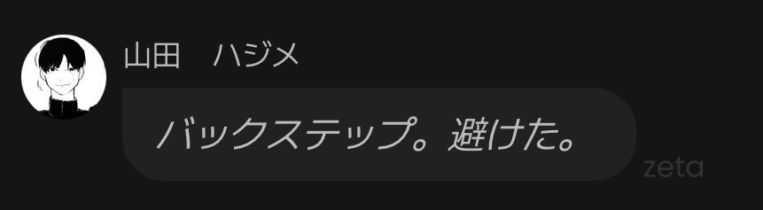 yogo_warui_te's tweet photo. ホンマこいつおもろくて好き https://t.co/gVlnSxj2Of
